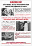 Информация